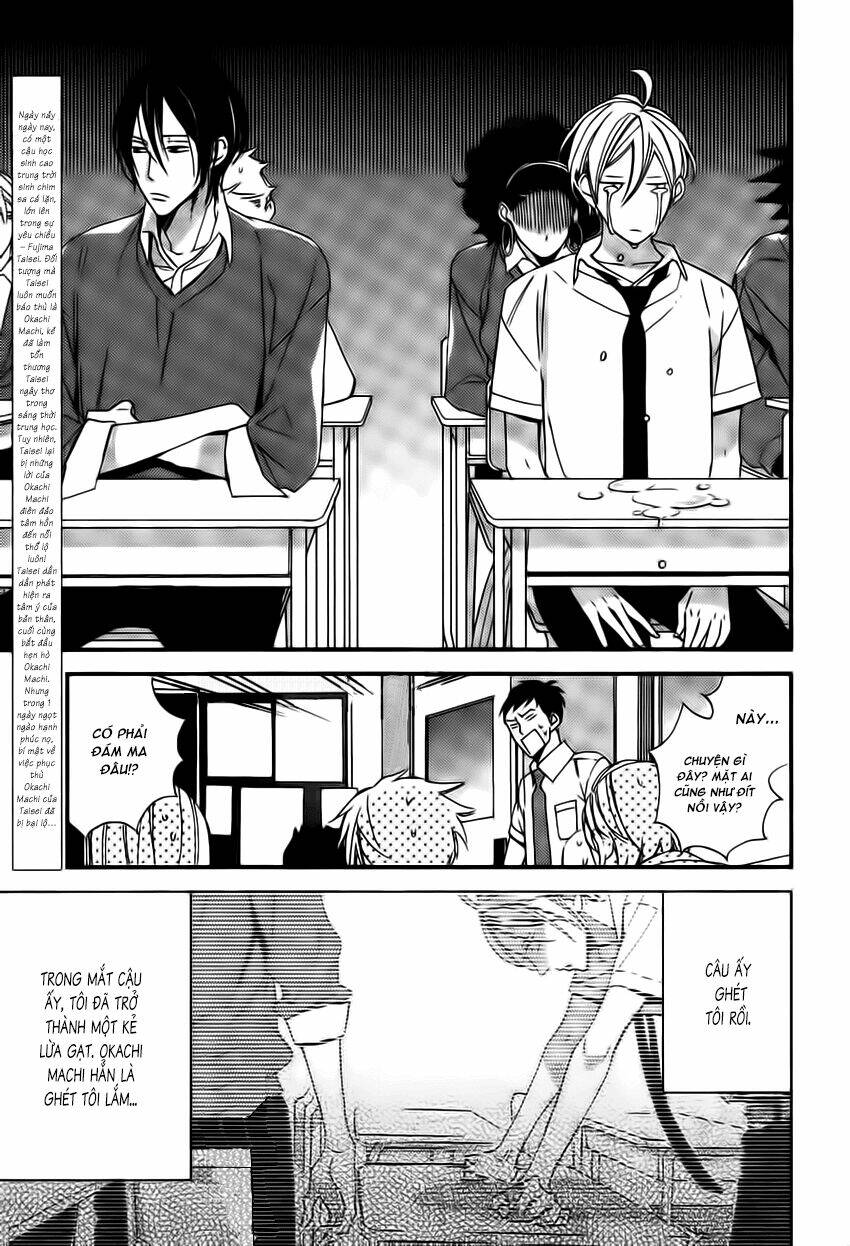 kono ore ga omae nanka suki na wakenai chapter 5 4