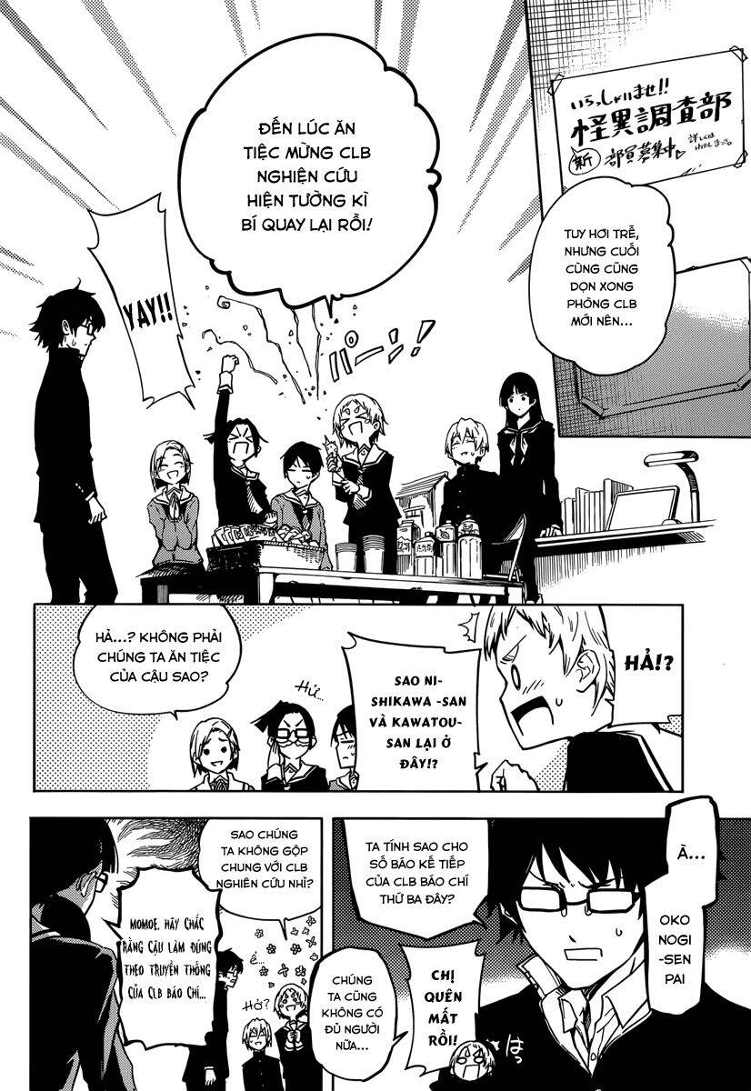 Tasogare Otome x Amnesia chapter 46.2 44