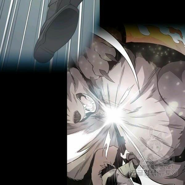 arcane sniper chapter 49 177