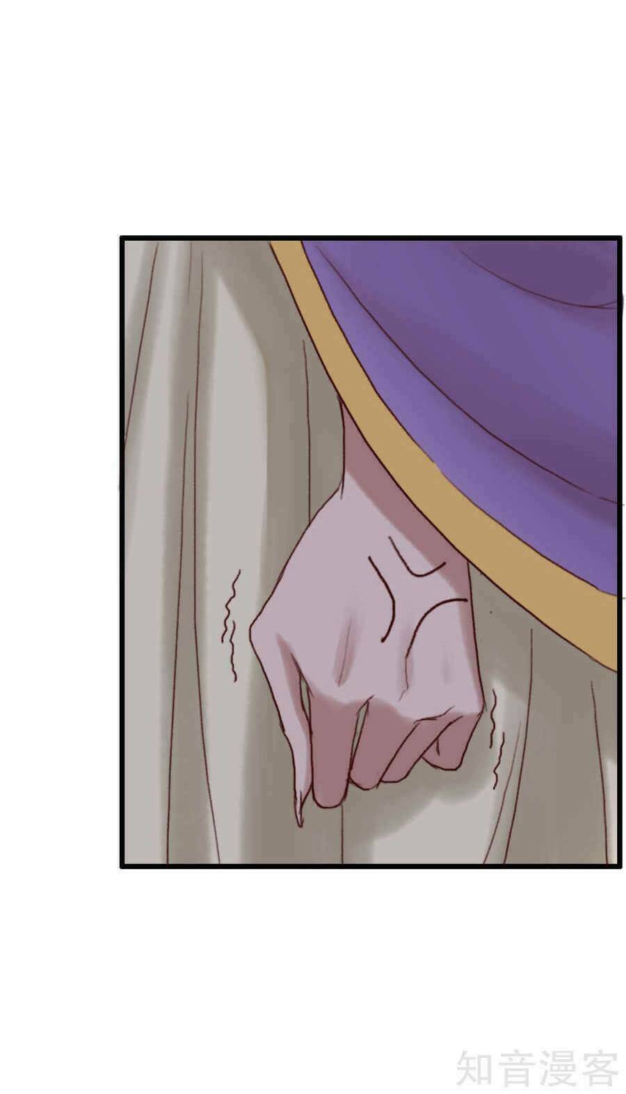 hành trình thịnh sủng chi cẩm tú chapter 8 16