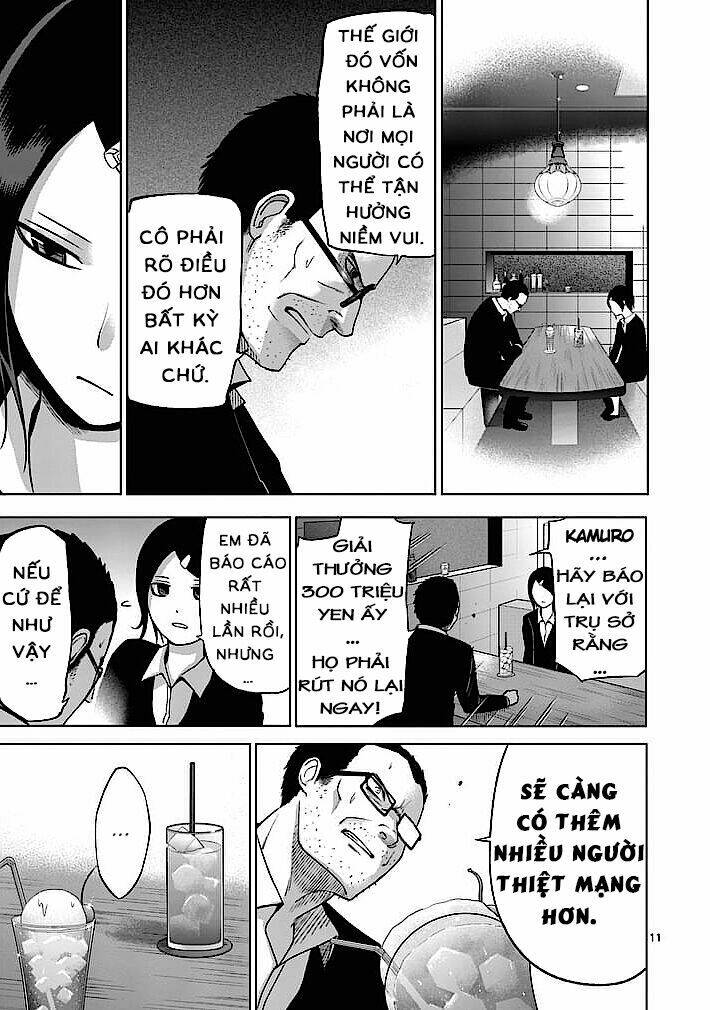 good night world chapter 14 9