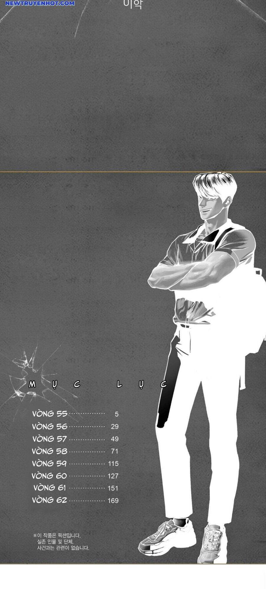 fight class 3 chapter 55 4