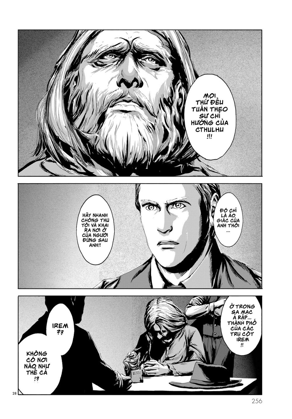 the call of cthulhu chapter 2 27