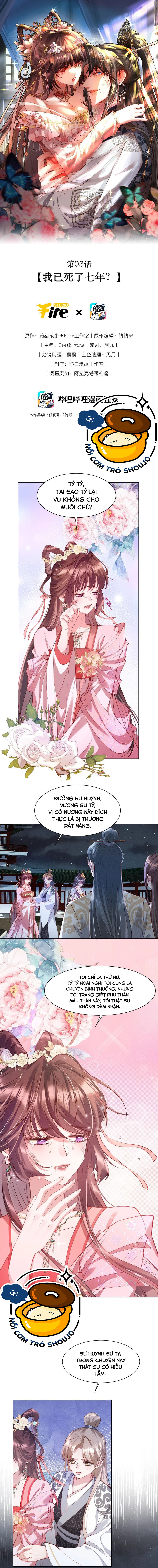 sư đệ ốm yếu lại giả bộ đáng thương với ta chapter 3.1 1