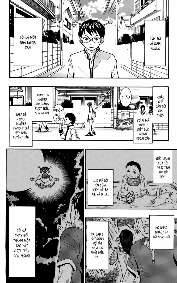saiki kusuo no sainan chapter 8.5 2