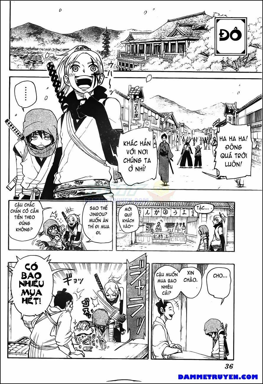 yoakemono chapter 1 11