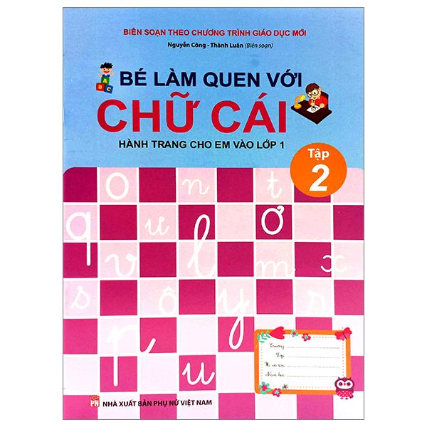Bé Làm Quen Với Chữ Cái - Hành Trang Cho Em Vào Lớp 1 - Tập 2 (Tái Bản 2023)