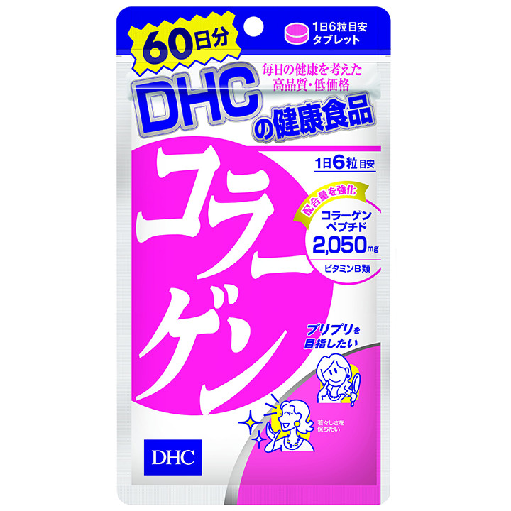 Combo TPBVSK DHC COLLAGEN (NEW) + VITAMIN C HARD CAPSULE (Combo Viên uống DHC Làm Đẹp da - Collagen & Vitamin C)