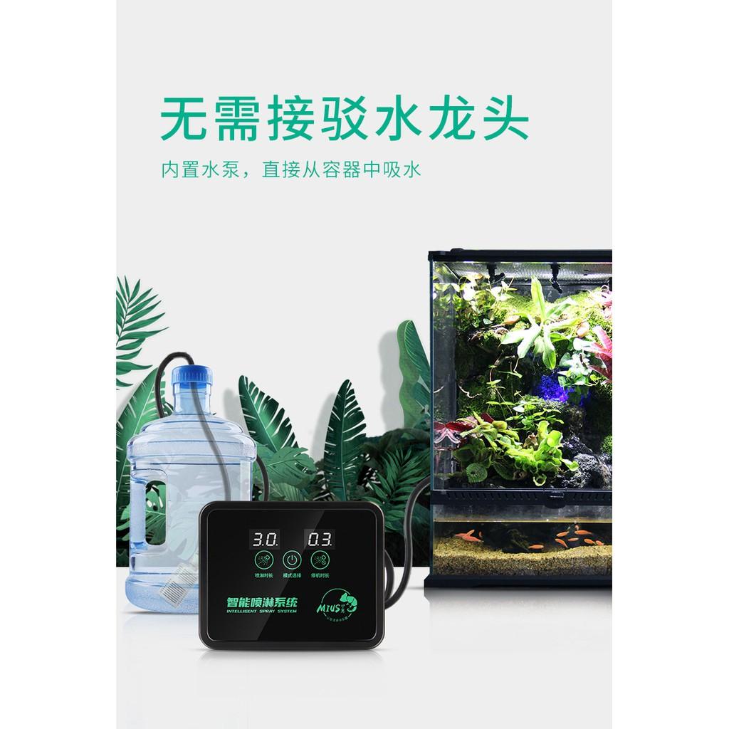 Máy Phun Sương MIUS - - Máy phun sương Bể bán cạn - Tiểu cảnh -Cây Cảnh - Hồ bán cạn -Terrarium
