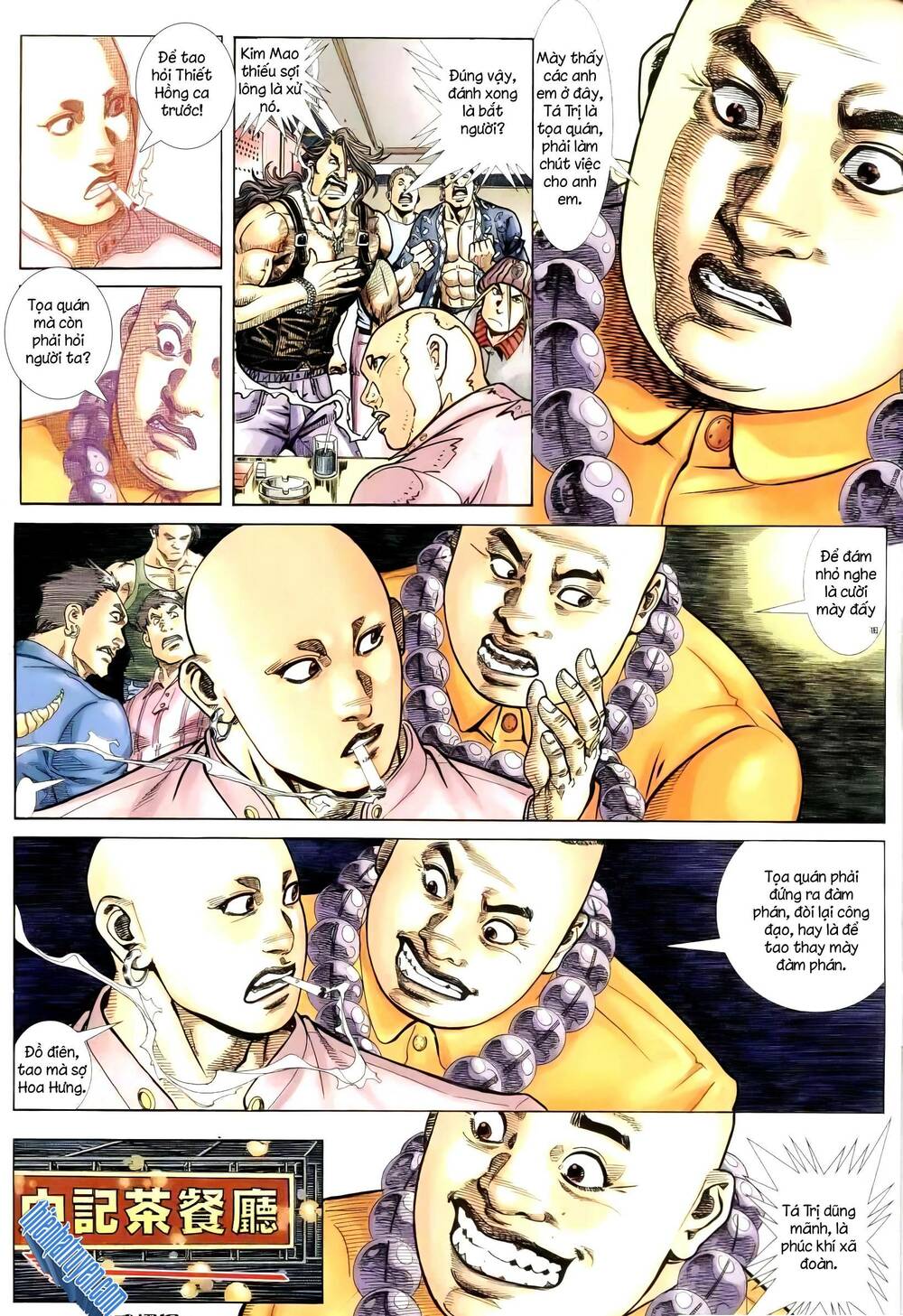 hỏa vũ diệu dương chapter 257.2 14