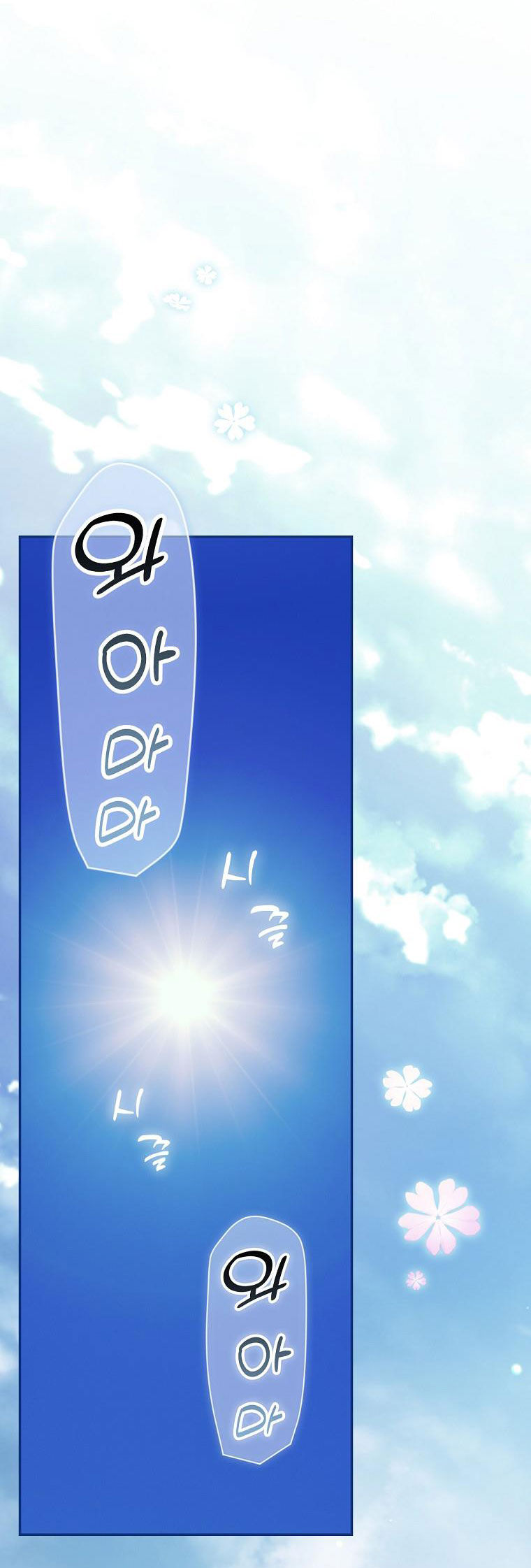 quý cô bí ẩn - secret lady chapter 85.1 10