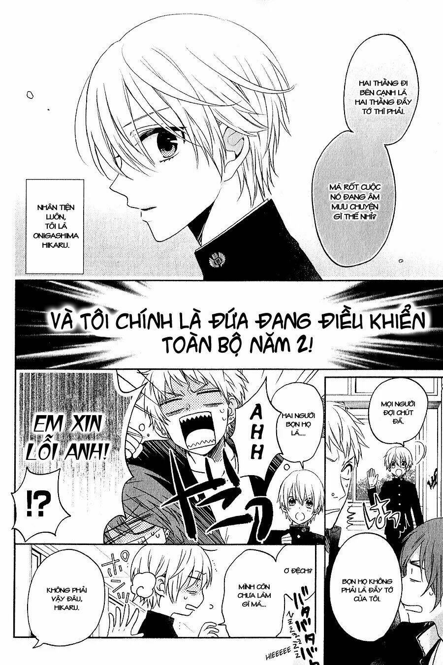 kenka banchou otome - koi no battle royal chapter 4.1 5