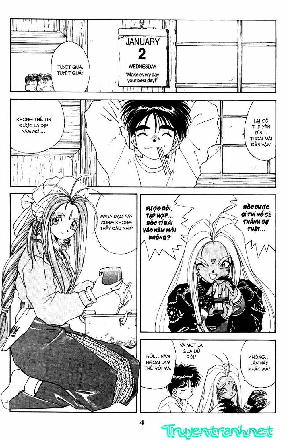 ah! my goddess chapter 29 5