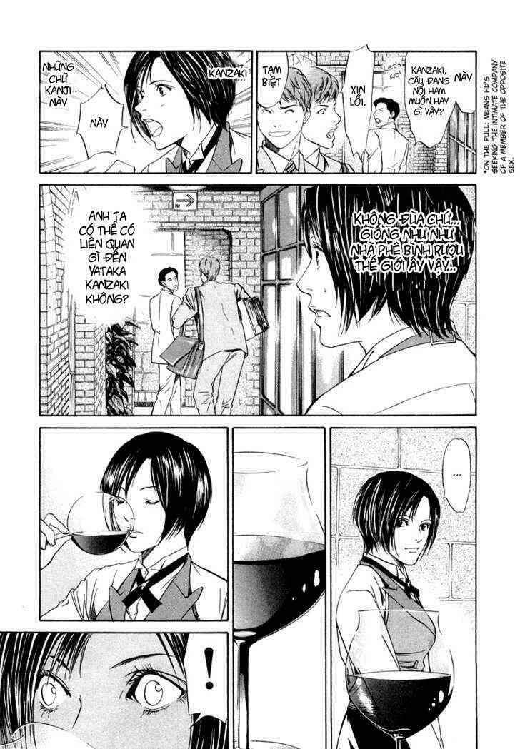 kami no shizuku chapter 1 28