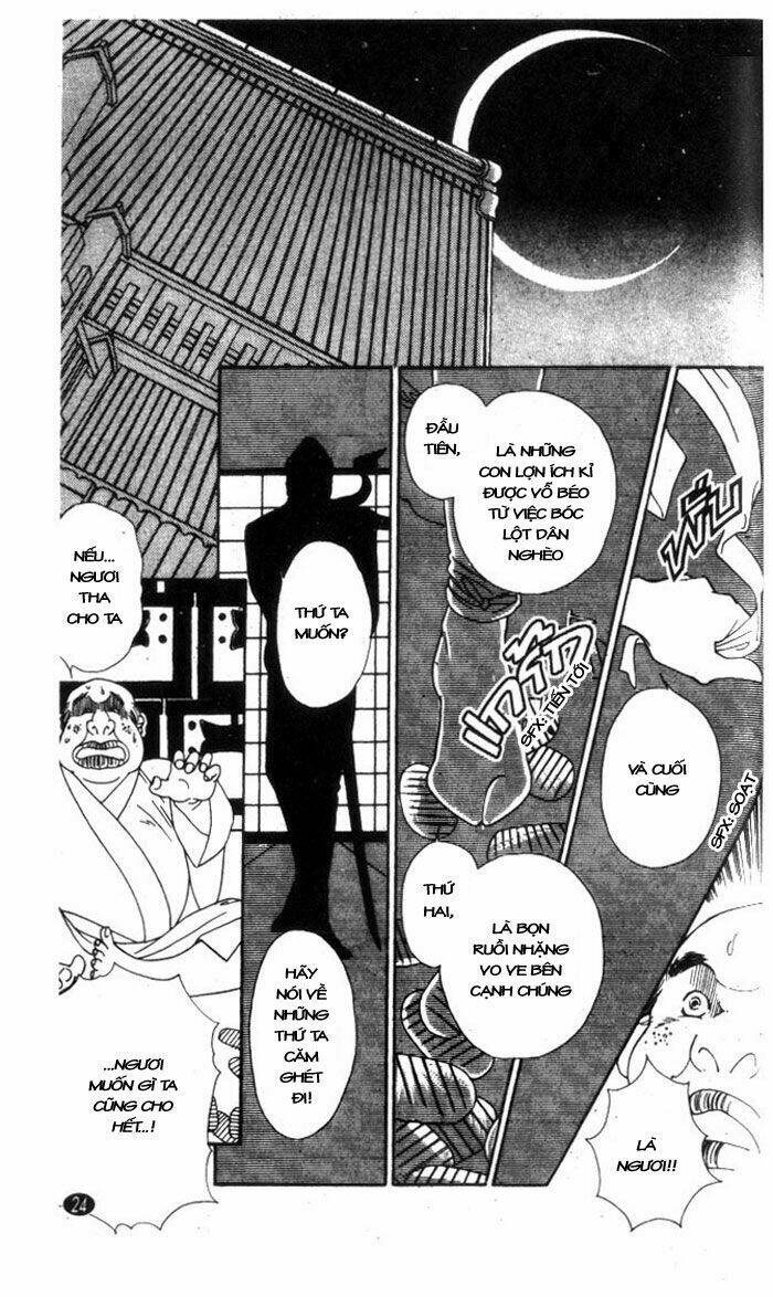 oedo wa nemuranai! chapter 1 24