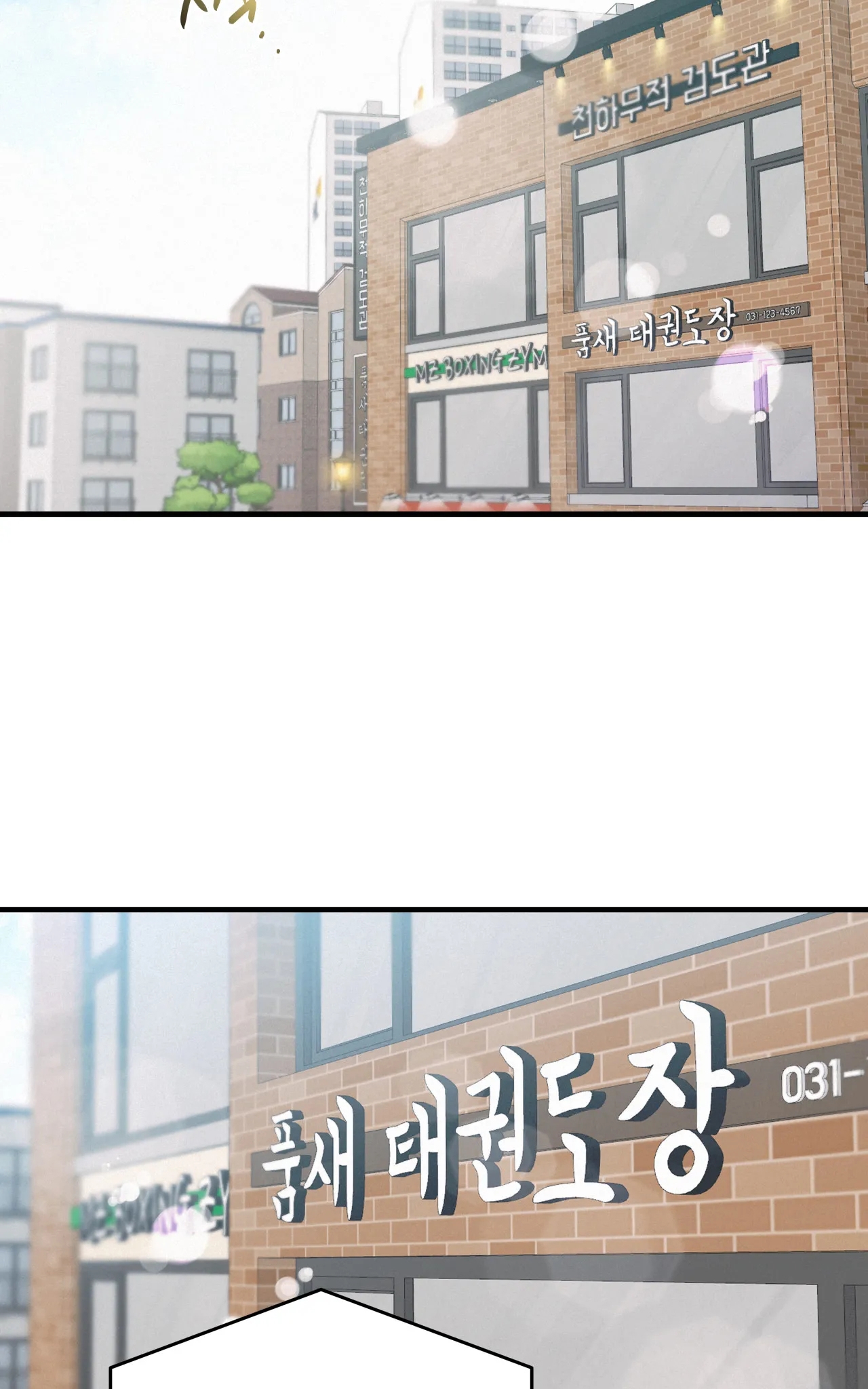 Lại Là Nói Dối chapter 1.2 - Trang 33