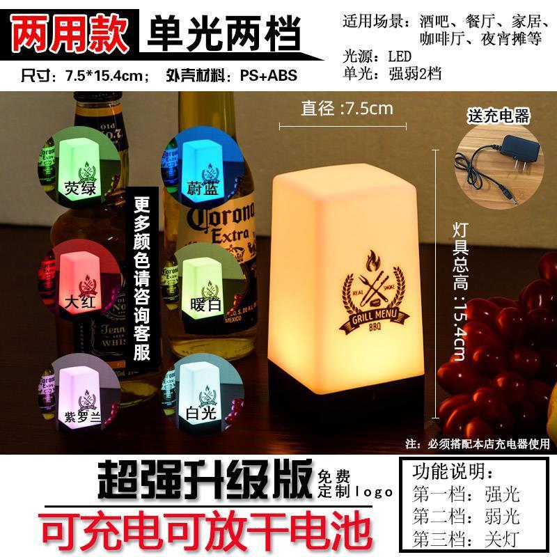 Giao hàng nhanh thanh đèn bàn bảng bầu không khí sạc led thanh rõ ràng đêm nhỏ đèn bàn số giết người đèn bàn ma sói giết người đèn mã đèn