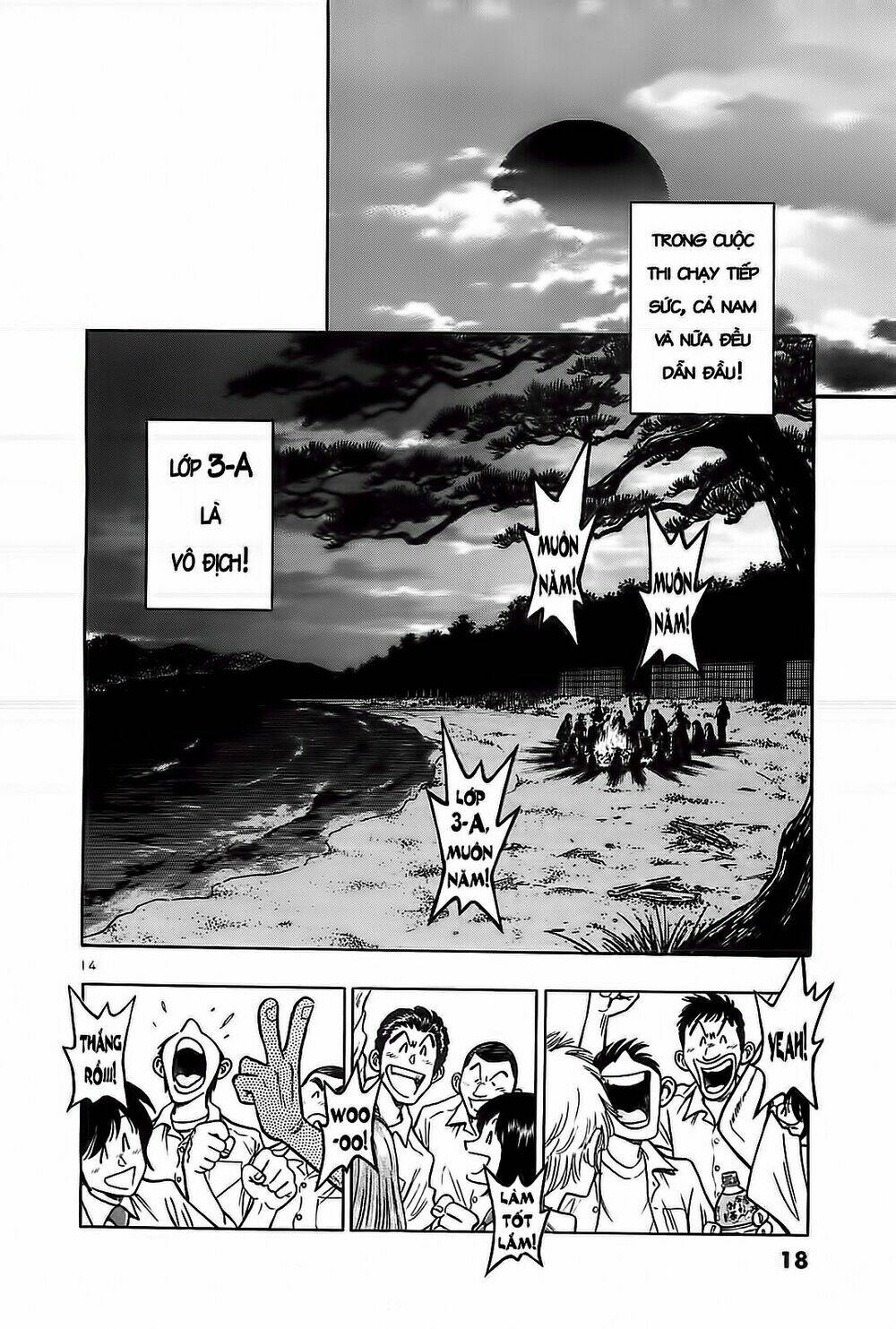 hoshi no furu machi chapter 20 21