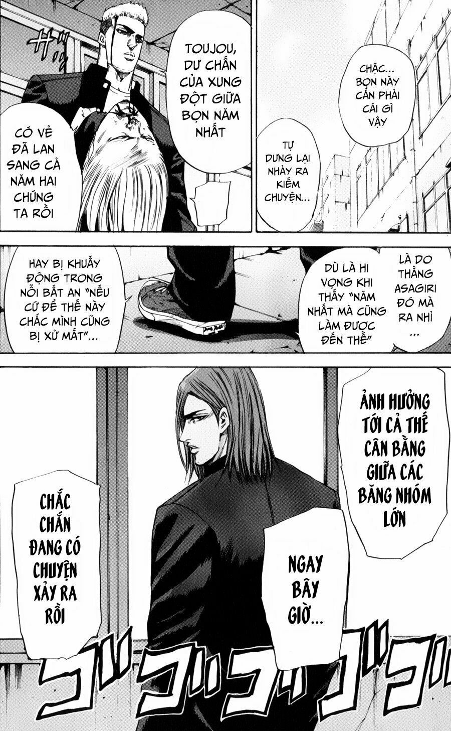 a-bout! chapter 127 17