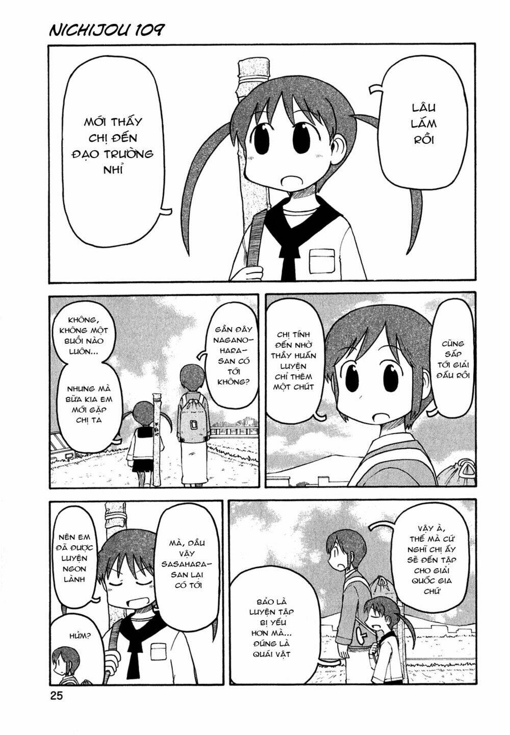nichijou chapter 109 1