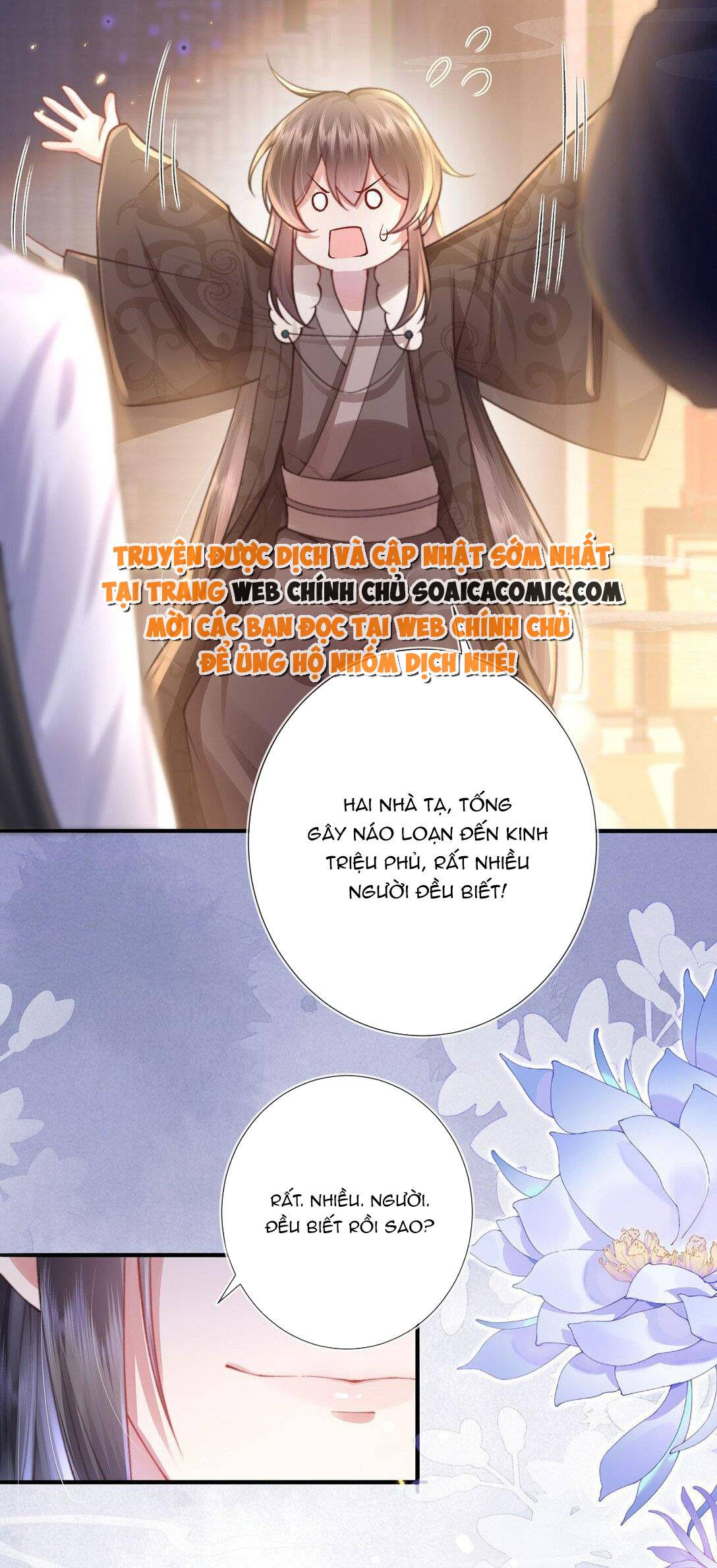 sau khi hắc hóa, thế tử diễn sâu điên cuồng đòi dính lấy ta chapter 4.1 7