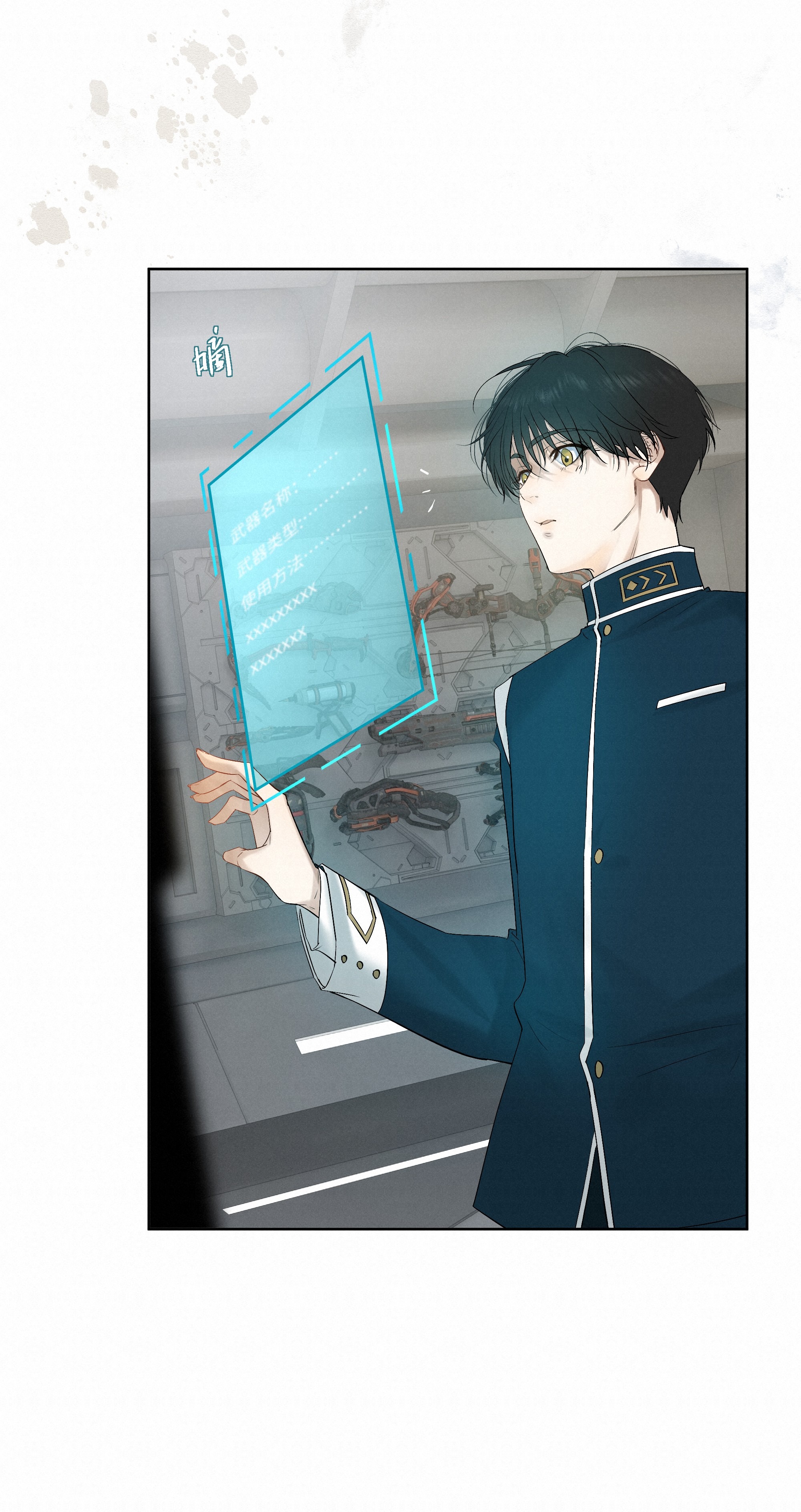 Sống Sót Từ Tình Thế Tuyệt Vọng chapter 8.1 - Trang 7