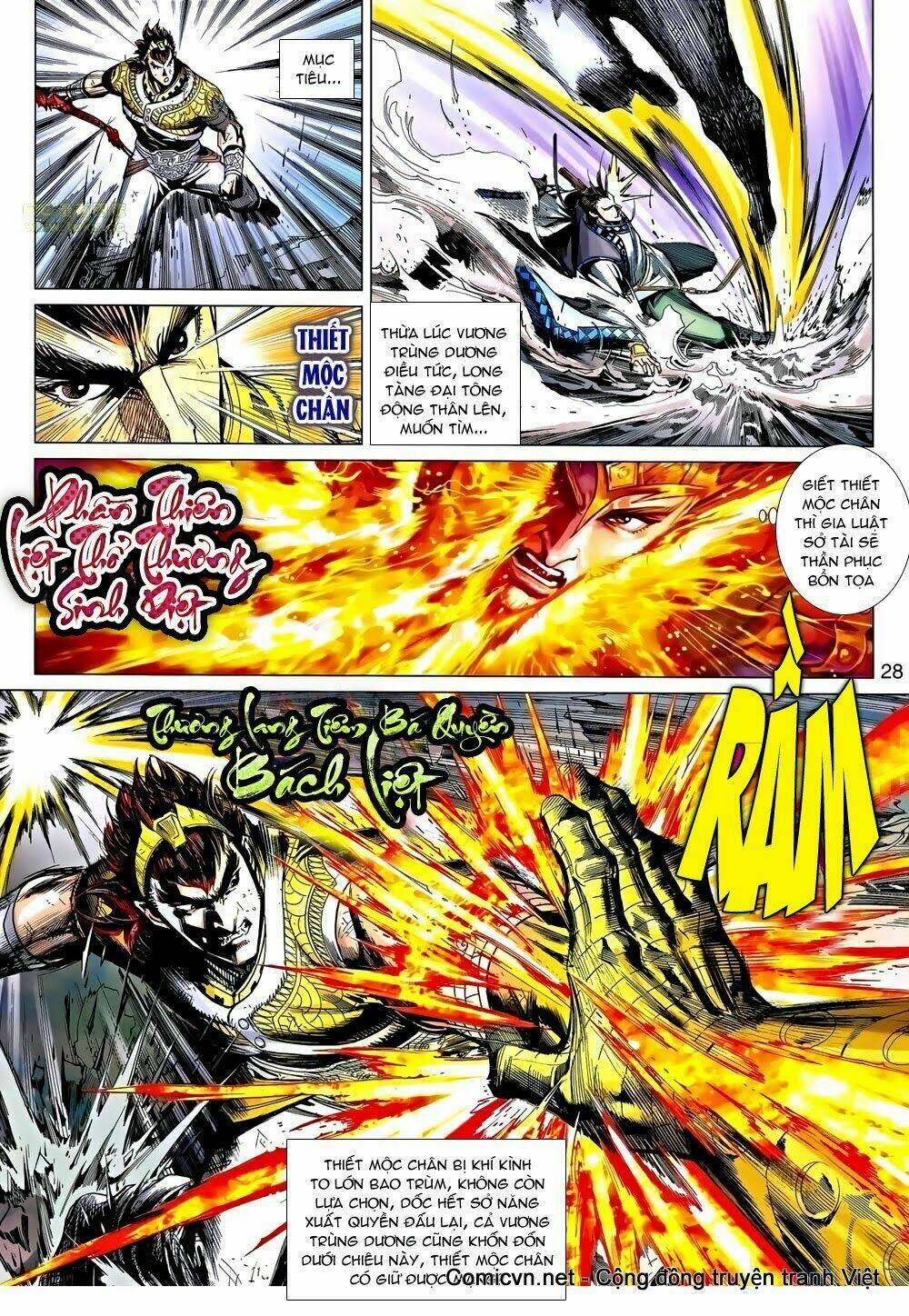 thiên tử truyền kỳ 8 - thương thiên bá hoàng chapter 44 29