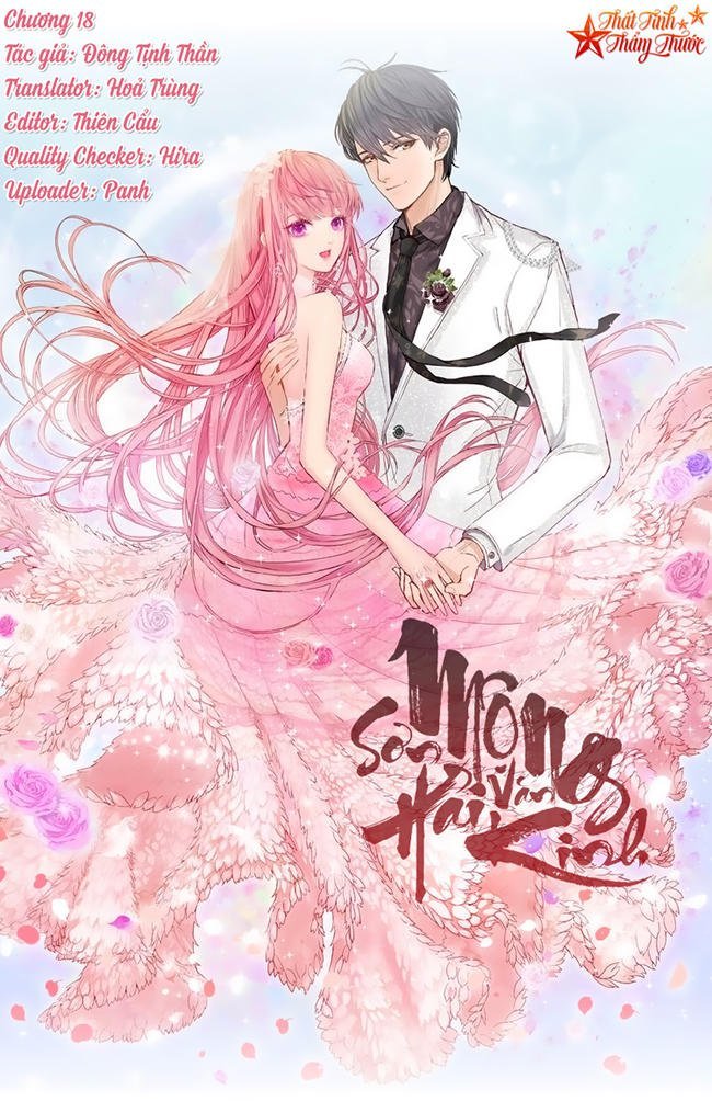 mộng văn sơn hải kinh chapter 18 2