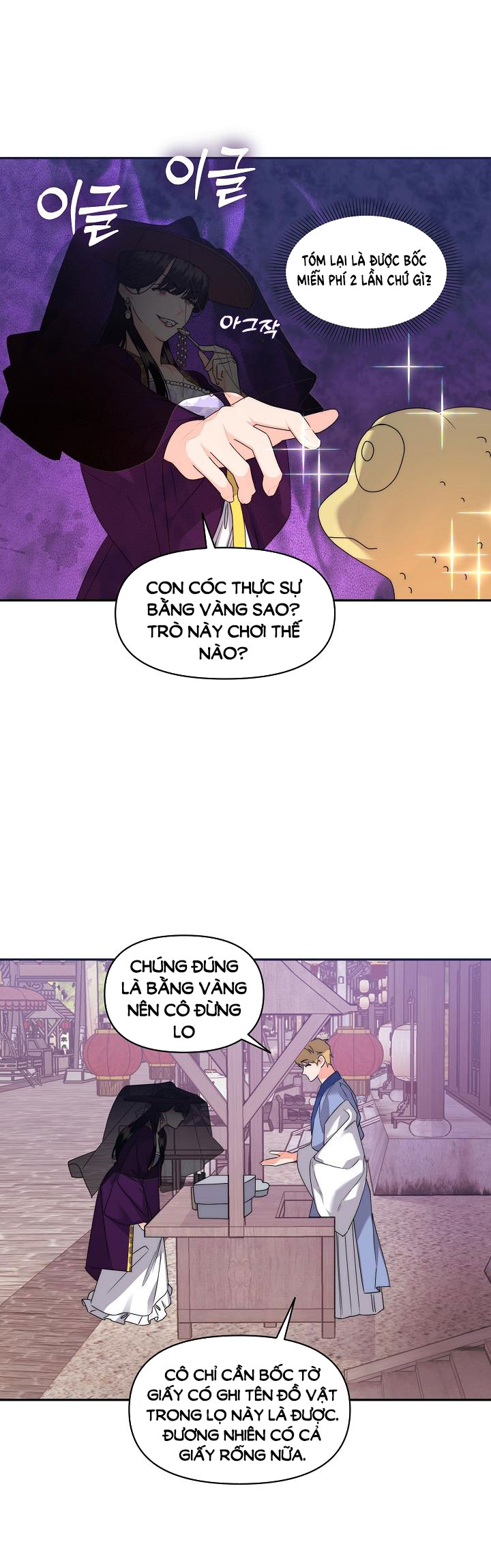 Căn Nhà Của Hồ Ly chapter 21.1 - Trang 20