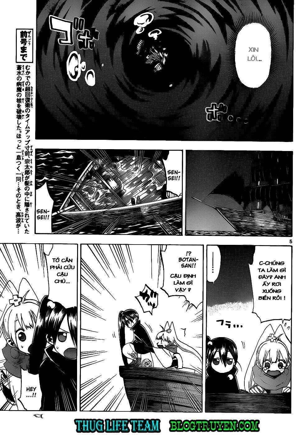 kaitai shinsho zero chapter 36 8