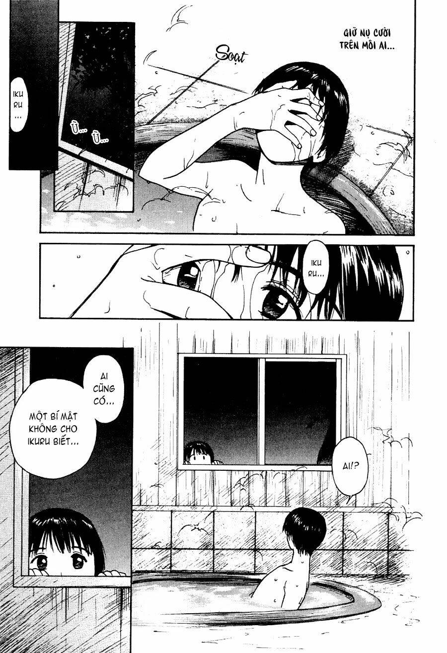 ai ren chapter 16 12