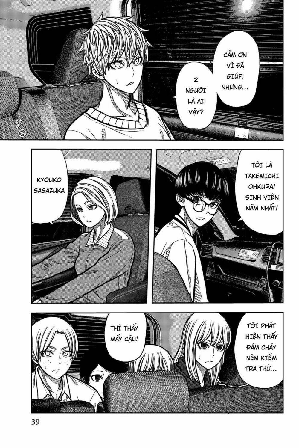 tiếng gáy sát thủ chapter 35 3