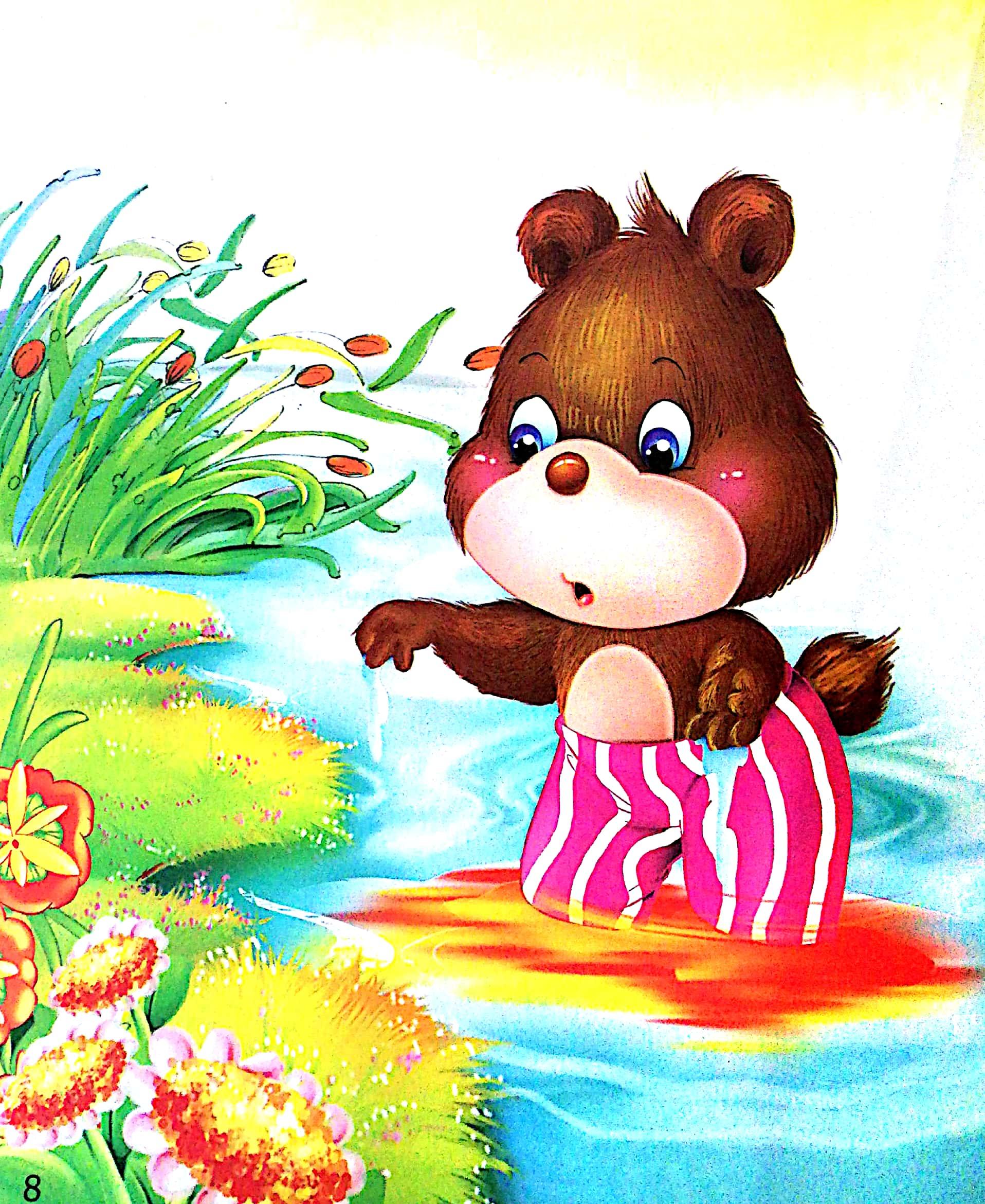 Truyện Kể Trước Khi Ngủ - Can Đảm