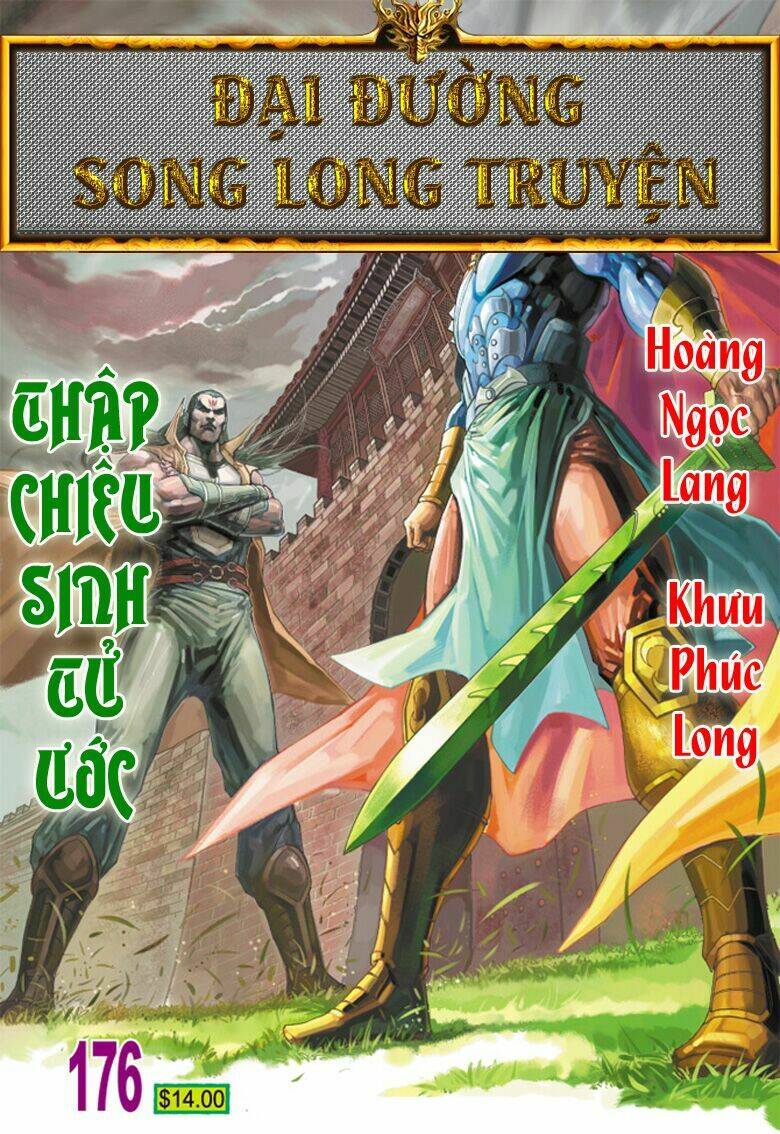đại đường song long truyện chapter 176 1