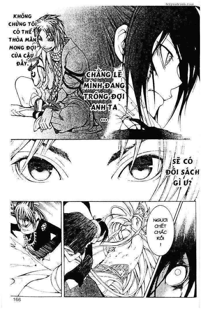 takeru - opera susanoh sword of the devil chapter 15 18