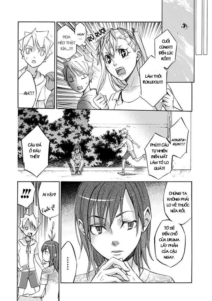 aphorism chapter 45 13