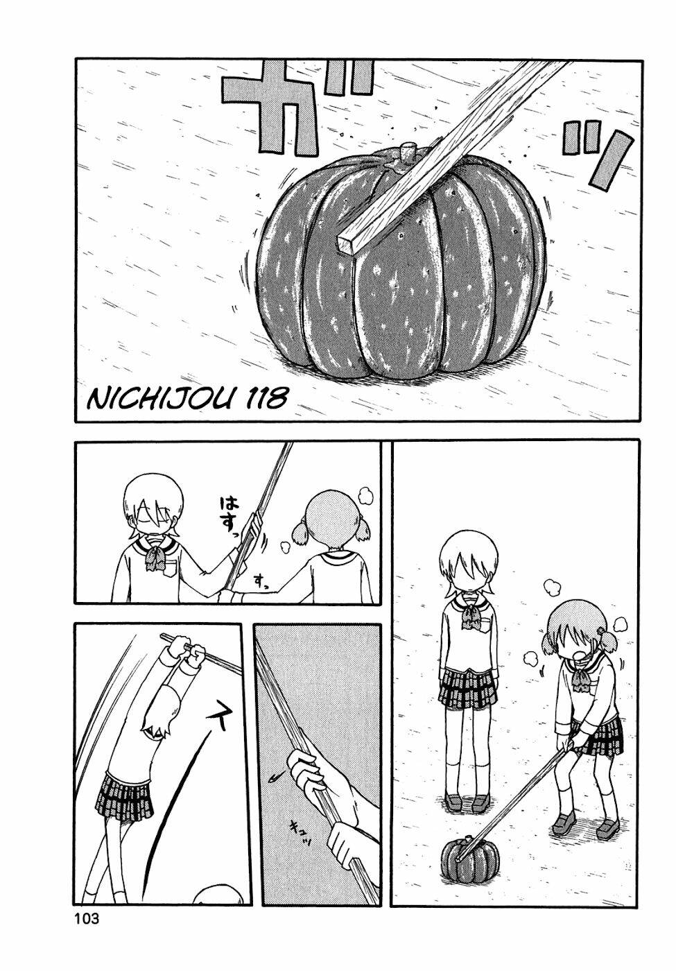nichijou chapter 118 1