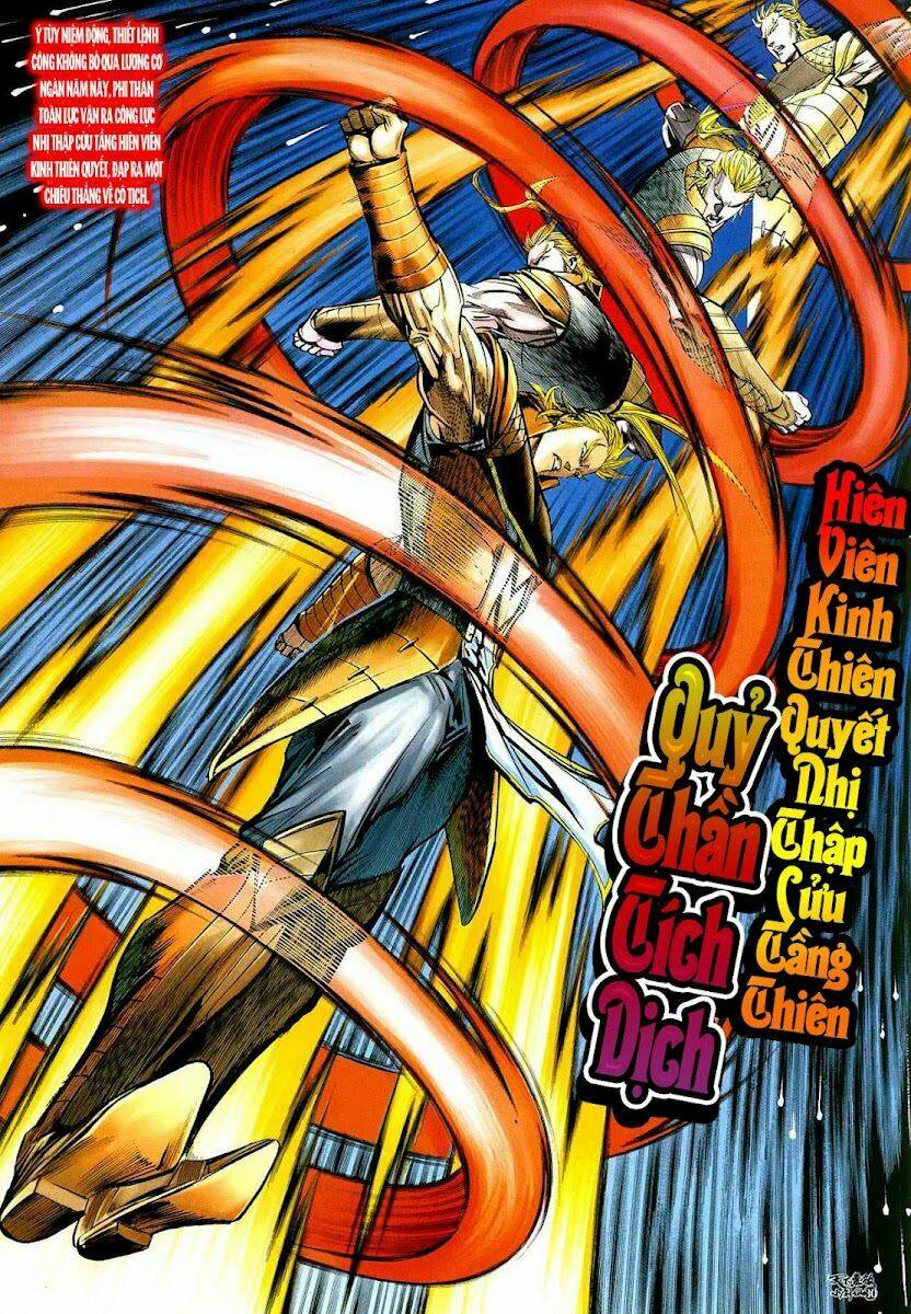 thiên hạ vô địch tiểu kiếm tiên chapter 10 30