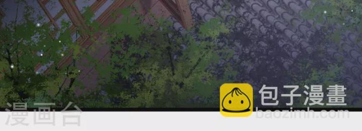 nụ cười của ngươi ngọt gãy tám cái răng của ta chapter 94 17