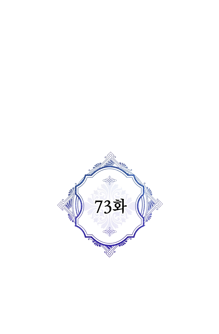 ác nữ tiểu thư chapter 73 3