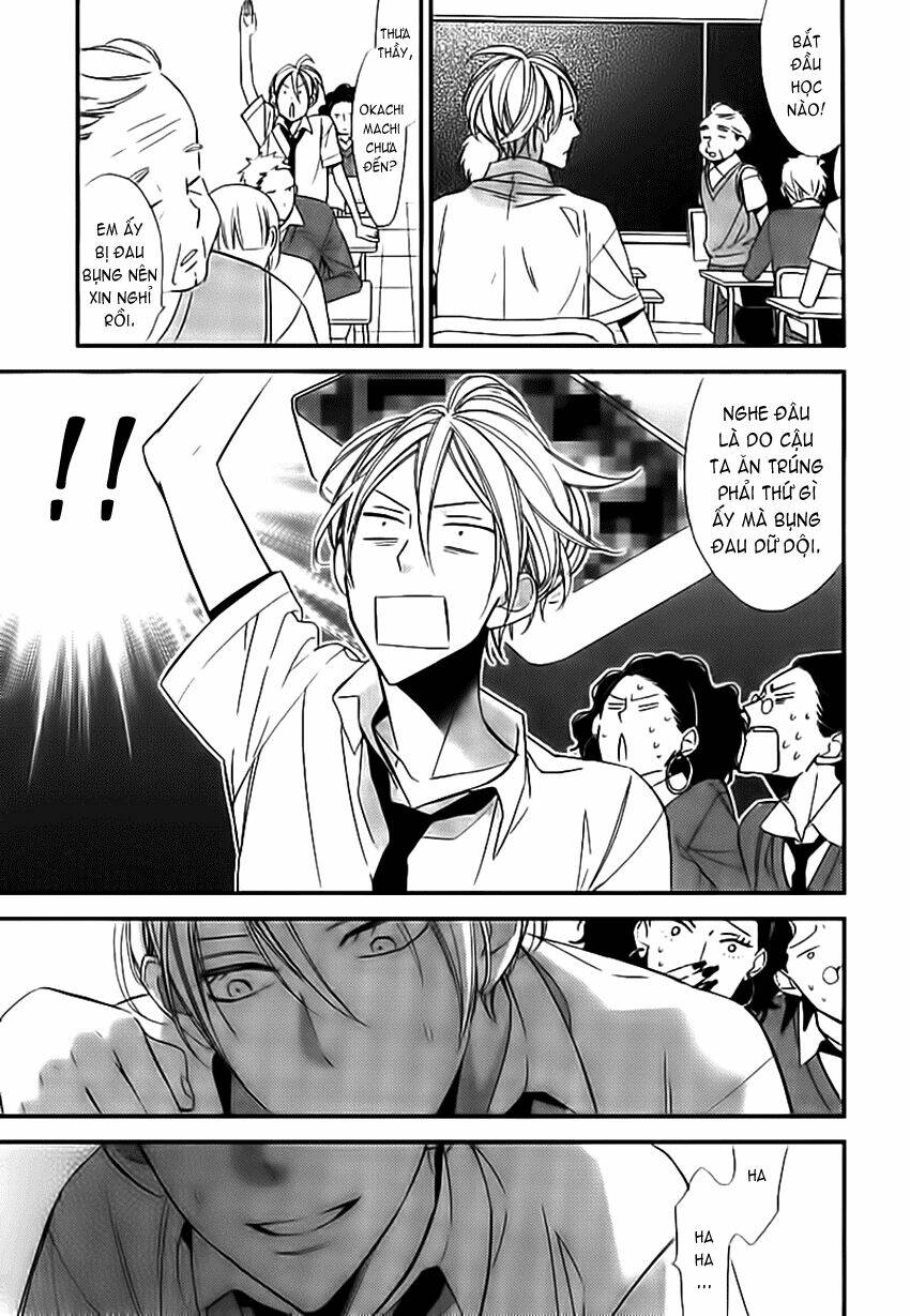 kono ore ga omae nanka suki na wakenai chapter 2 22