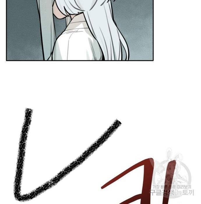 sự lụi tàn của usuzumi chapter 102 55