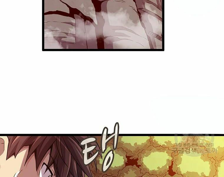 arcane sniper chapter 53 147