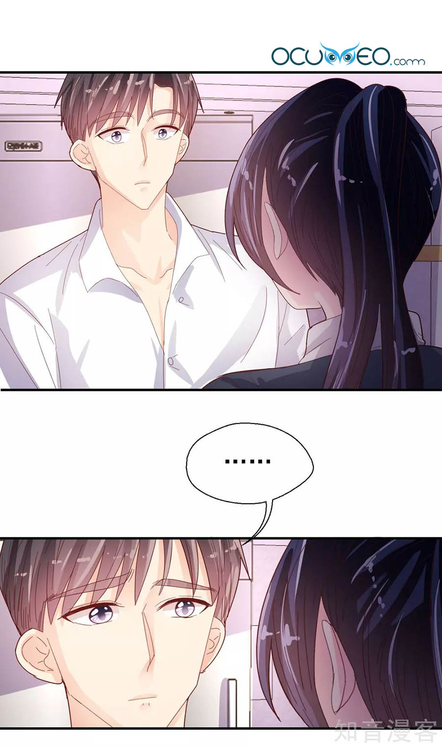 sau này vẫn cứ thích anh chapter 83 17