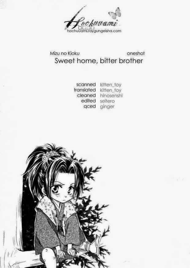 mizu ni kioku chapter 4 2