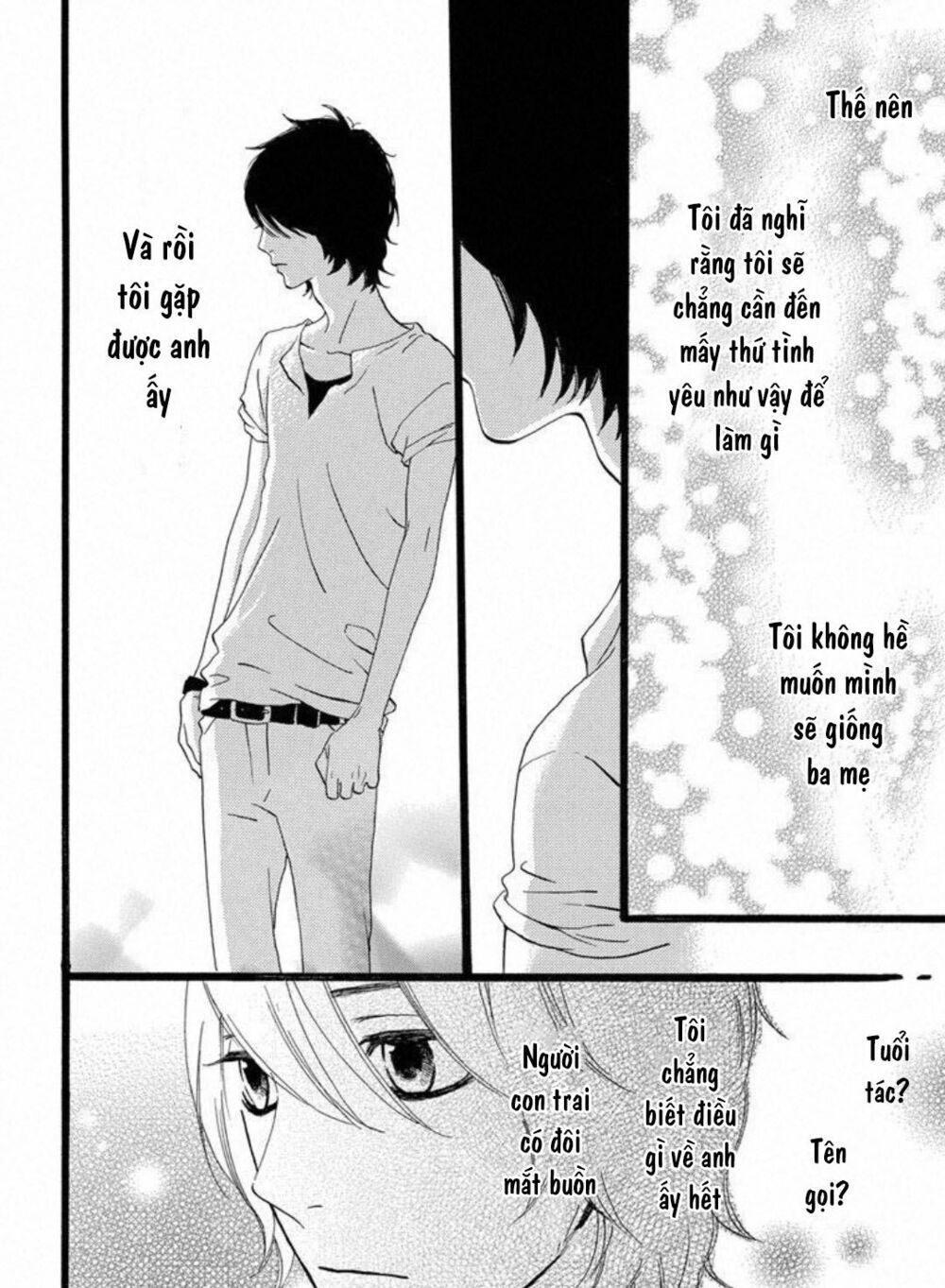 sugars (yamamori mika) chapter 20.5 18