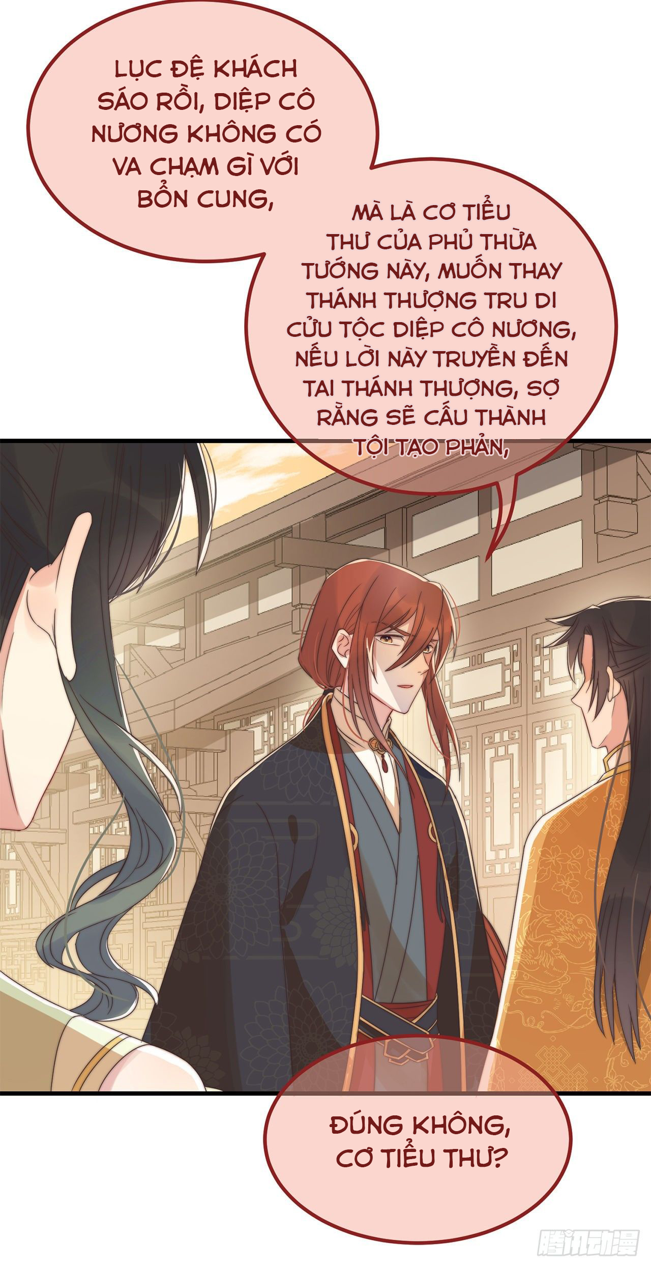 công lược sủng thê của sí hán vương. chapter 17 25