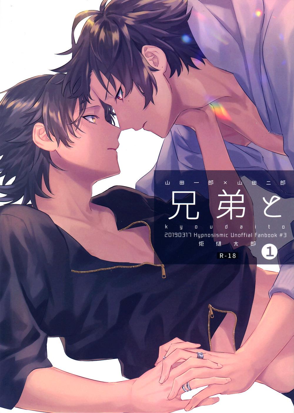 oneshot hỏny chapter 108.1 3