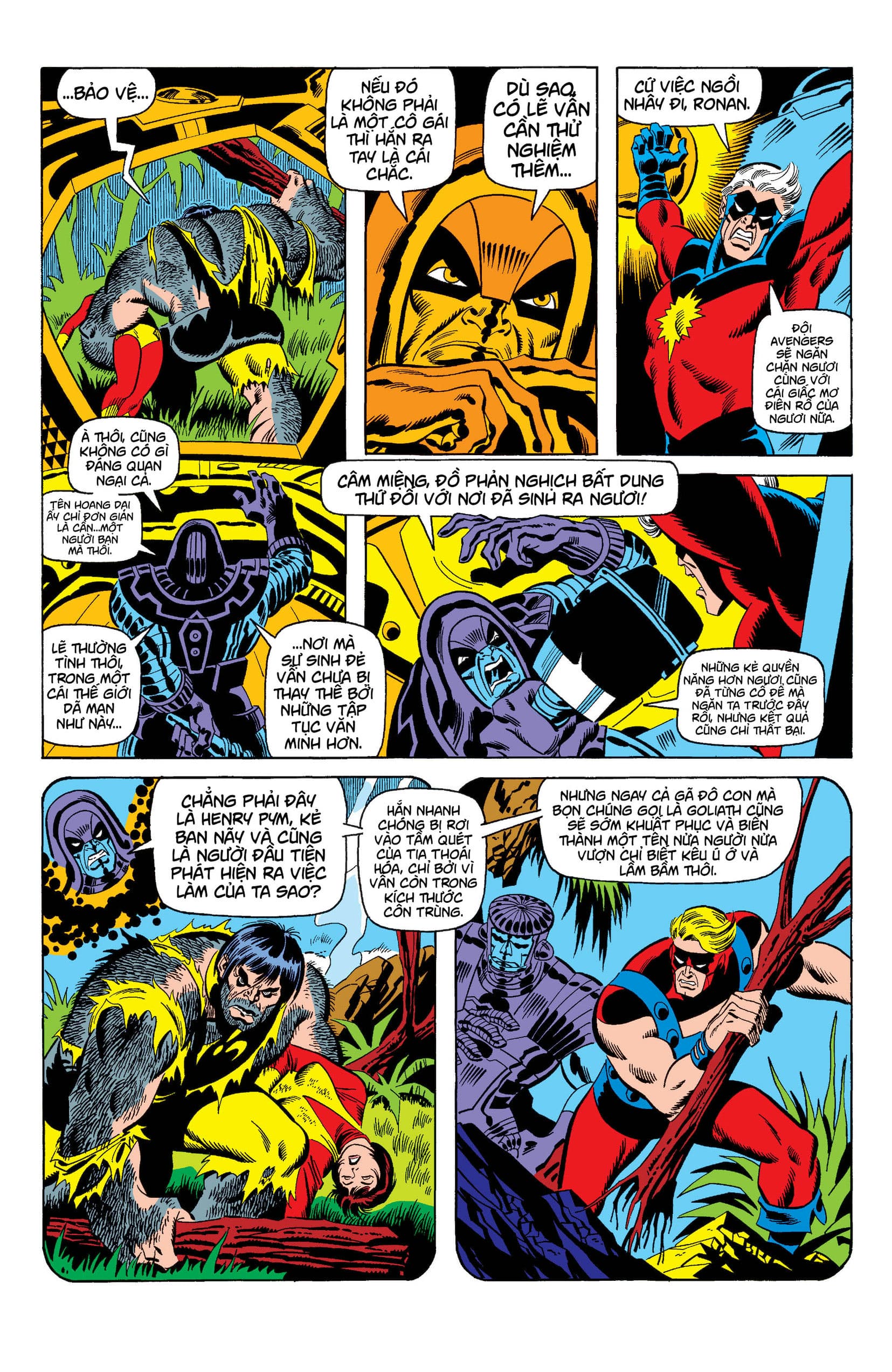 avengers – kree-skrull war chapter 91 4