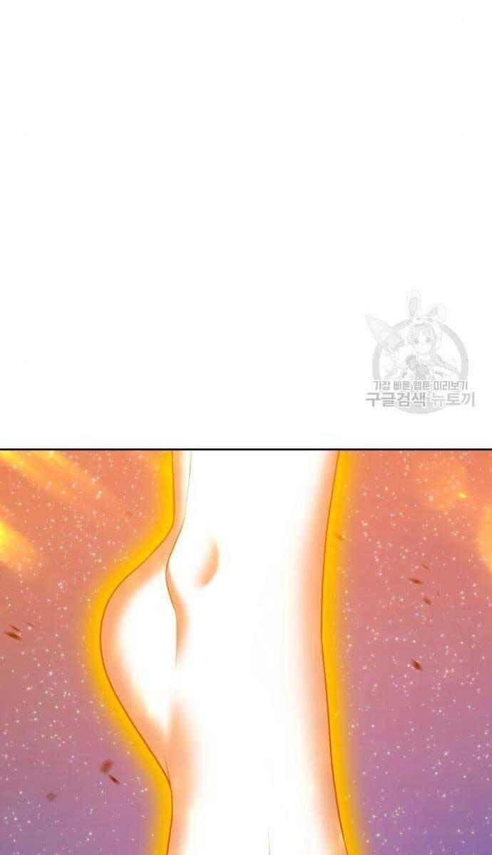 Gậy Gỗ Cấp 99+ chapter 71.5 39